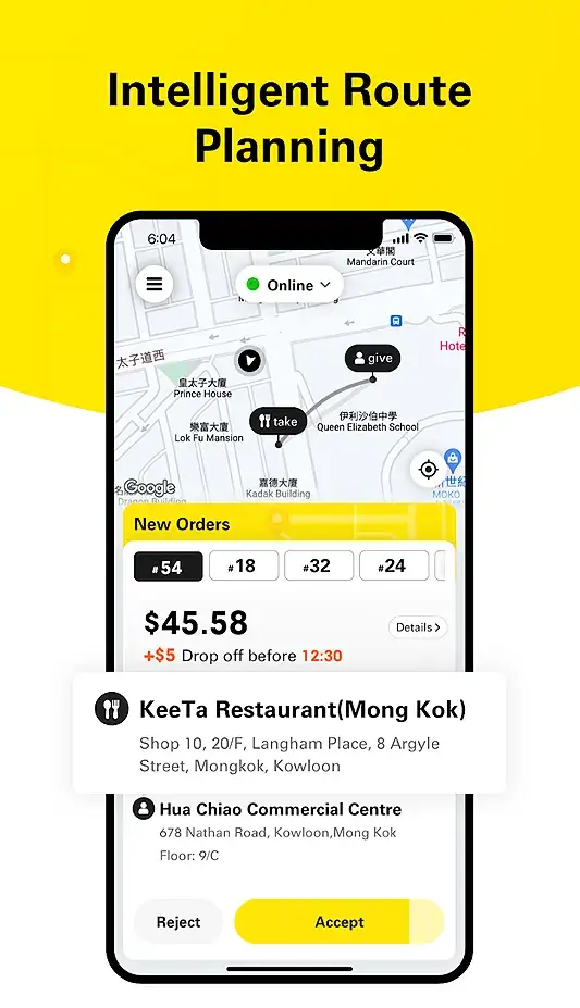 App Screen